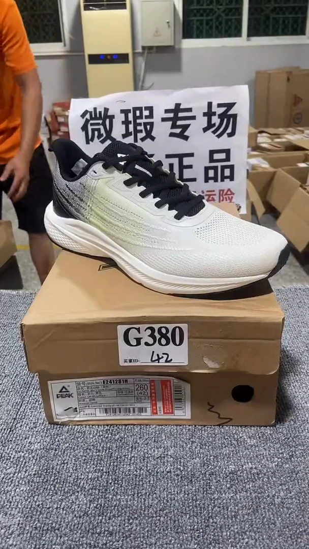 正品匹克库存休闲鞋