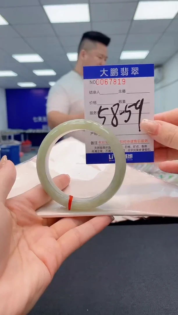 【闪购商品】翡翠手镯未镶嵌AAAAAAAAAA