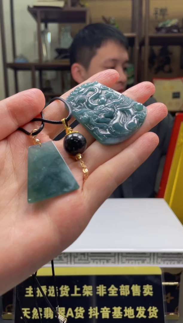 【闪购商品】翡翠颈饰未镶嵌天然A货翡翠