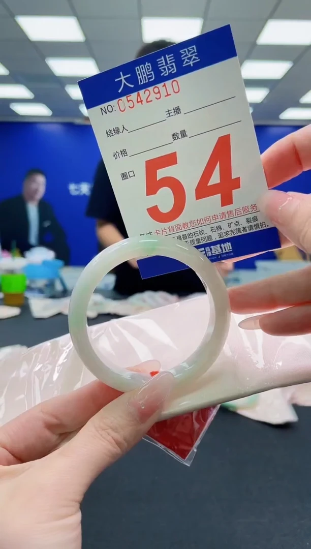 未镶嵌手镯翡翠AAAAAAAAAAAAAAAAAA
