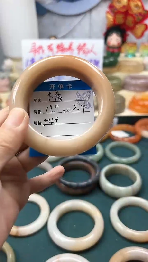 【闪购商品】石英质玉手镯未镶嵌15