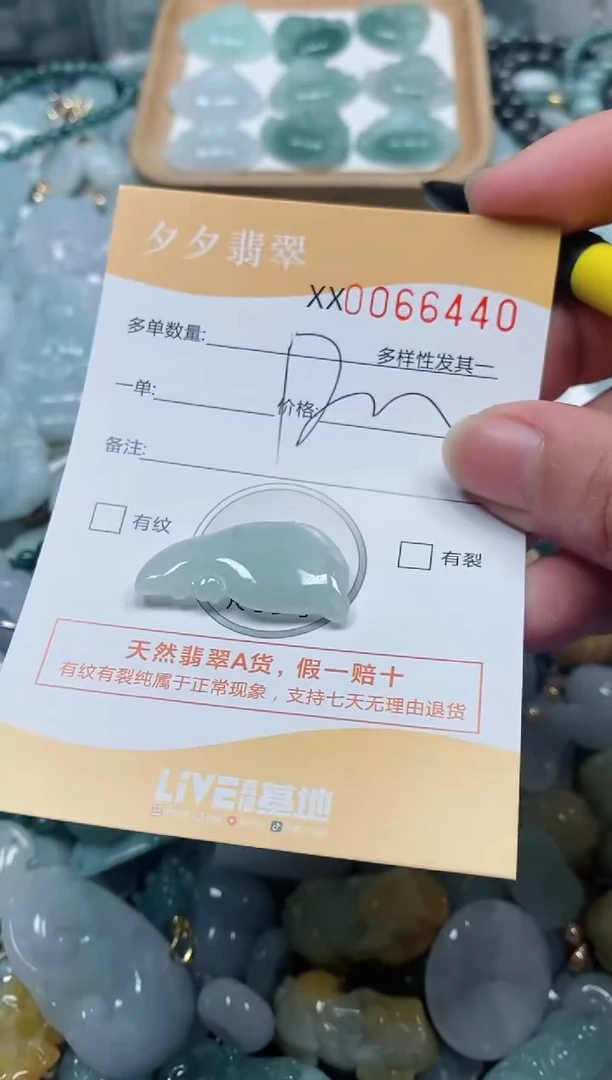 【闪购商品】翡翠颈饰未镶嵌闪购商品0066440