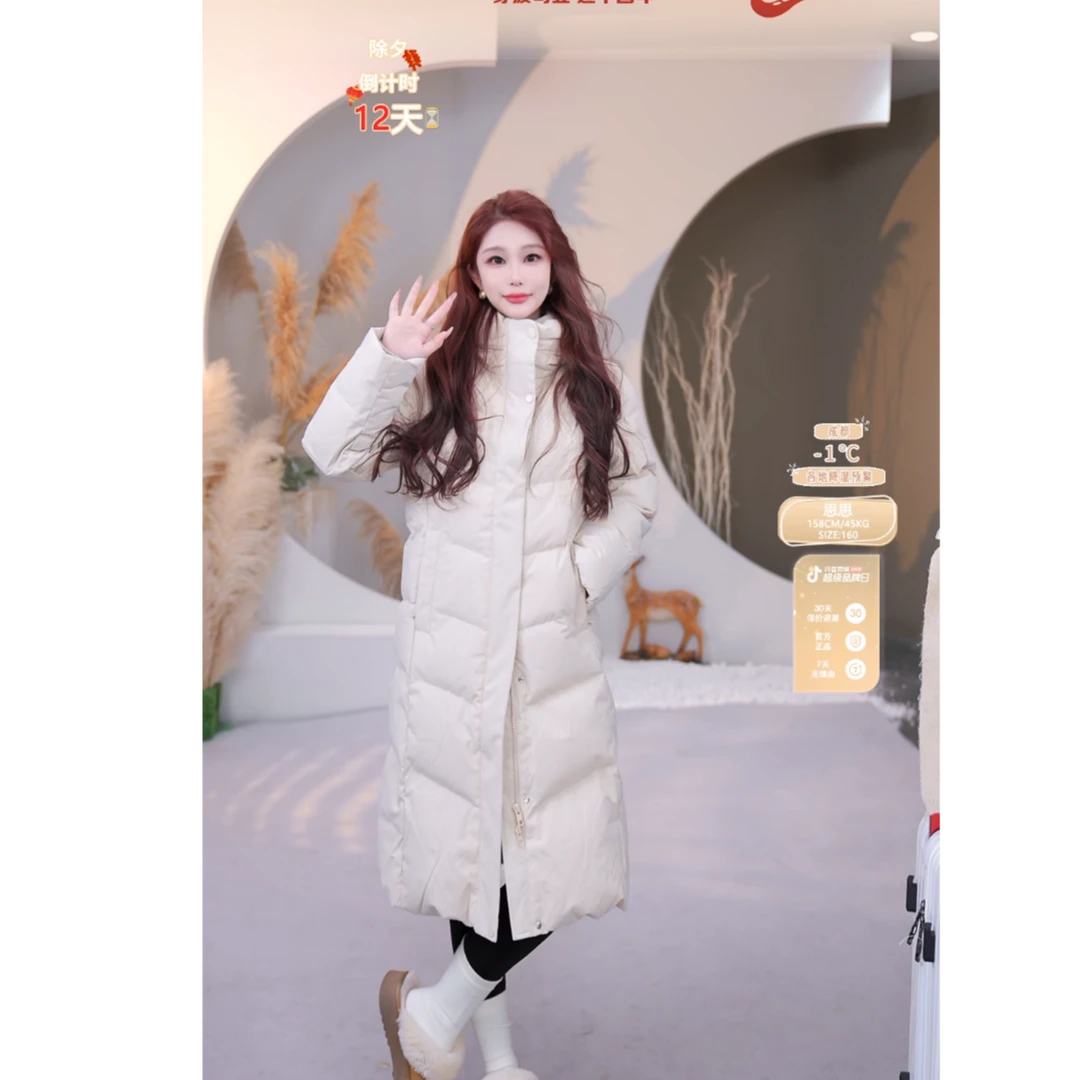 波司登【年终补贴】24新款冬季经典时尚加厚防风保暖羽绒服外套5116