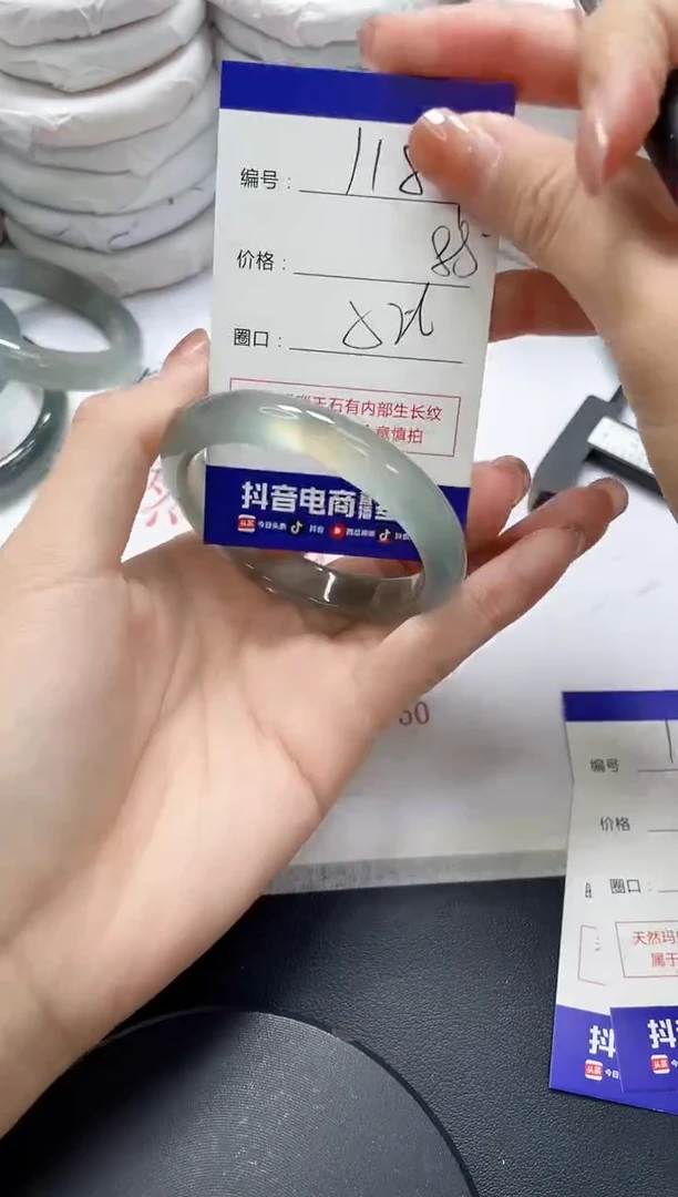 未镶嵌手镯玛瑙/玉髓暖**姐1184