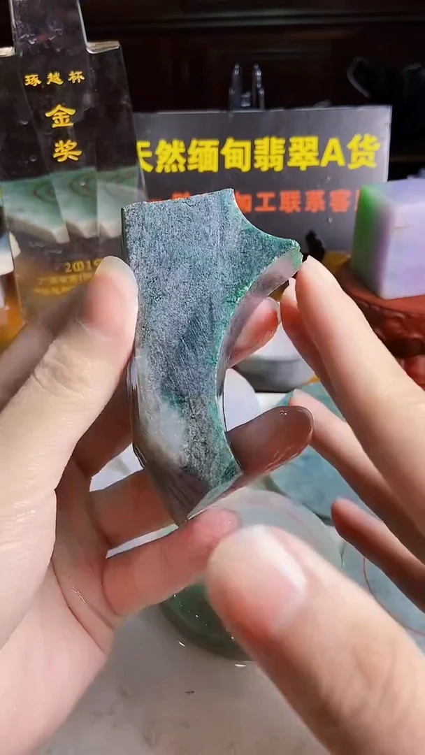 颈饰未镶嵌翡翠缅甸翡翠A货852