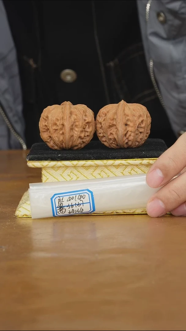 把件文玩核桃平谷元宝