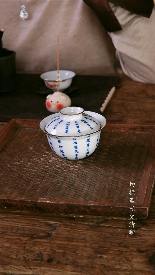 .包铜青花诗文盖碗