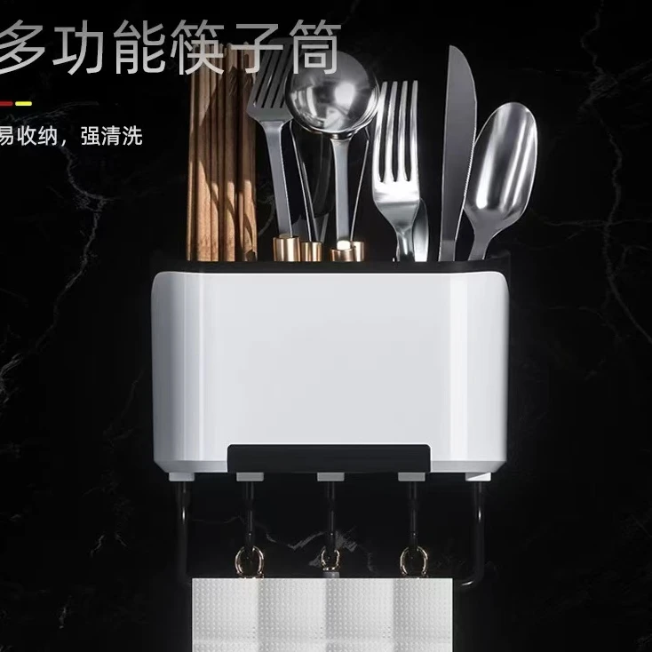 一个高品质壁挂筷子桶带毛巾杆