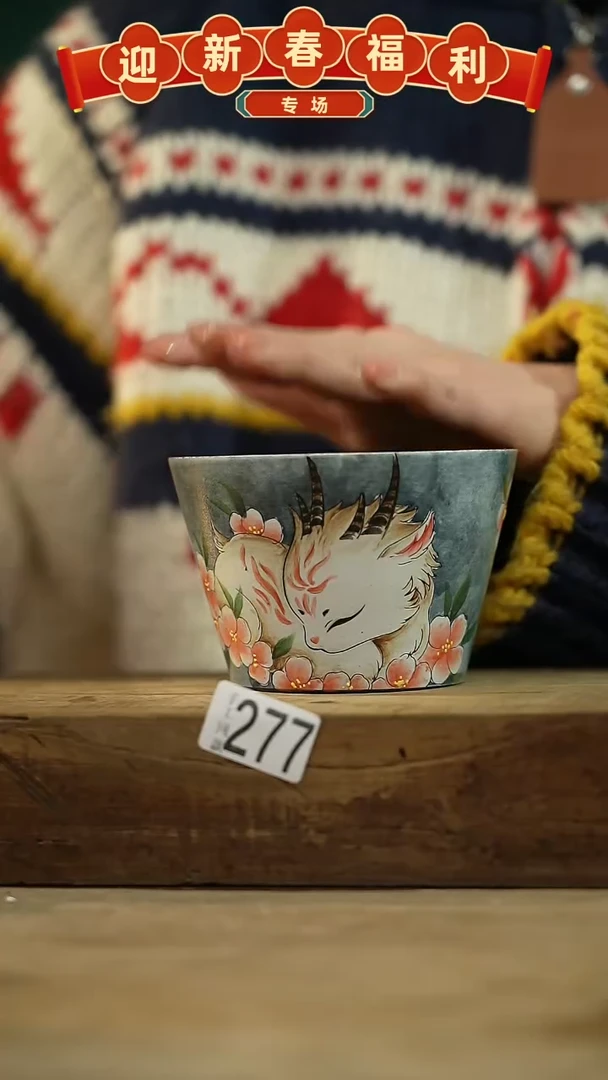 【闪购商品】瓷片新品！设计师款手绘/咖啡杯 羽川