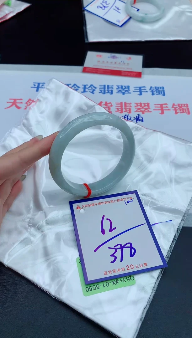 未镶嵌手镯翡翠1111111
