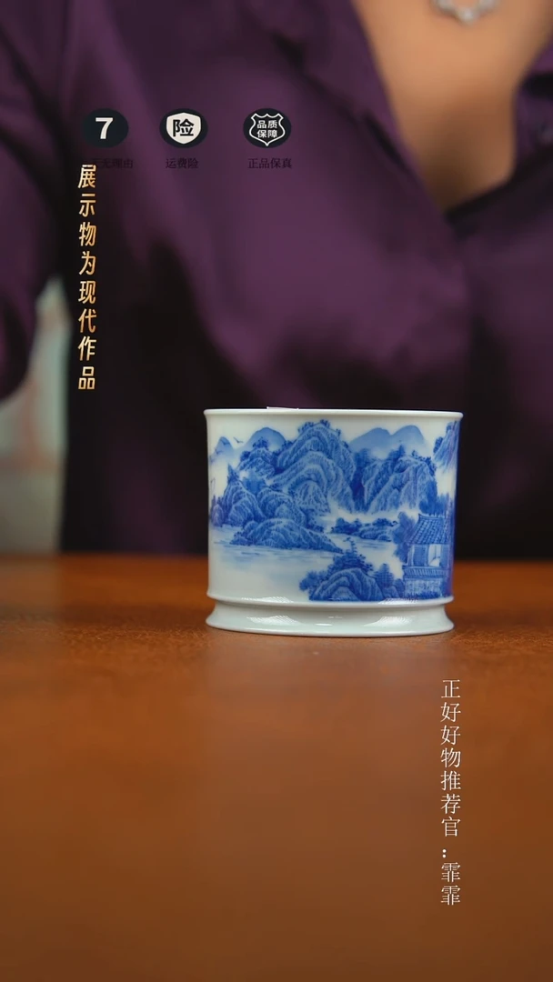 杯子景德镇手绘茶器