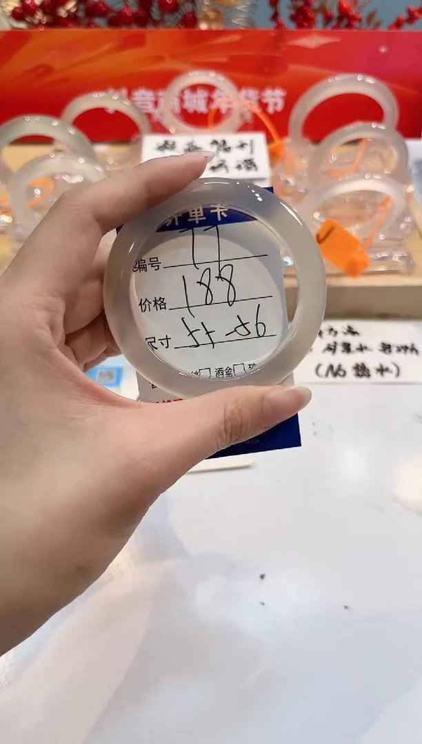 【闪购商品】玛瑙/玉髓手镯未镶嵌78-L马黑1瑕L-L56+