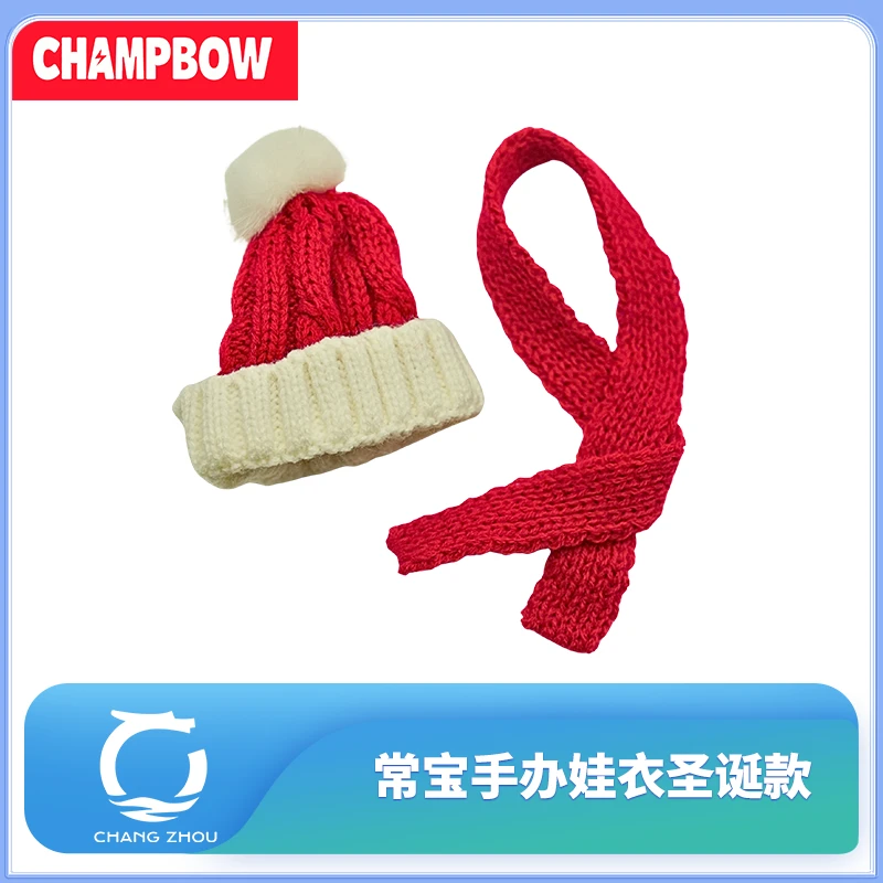 常宝手办娃衣圣诞款