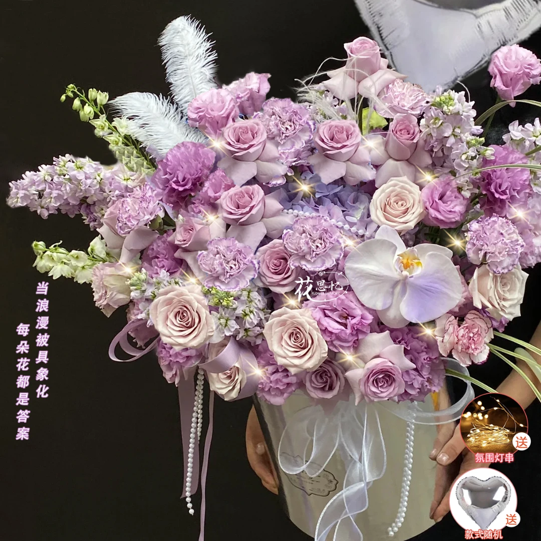 阳光万里【15朵紫玫瑰曼塔玫瑰1朵喷色蝴蝶兰6枝紫罗兰混搭气球抱抱桶】送恋人朋友闺蜜仪式感同城配送小时达