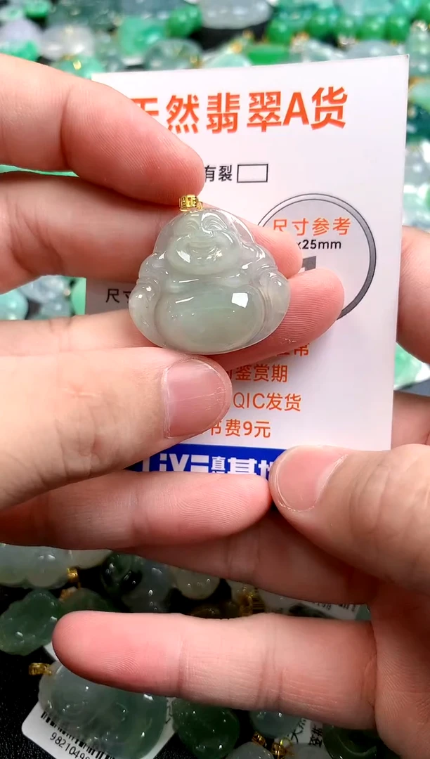 颈饰18K金镶嵌翡翠26100181