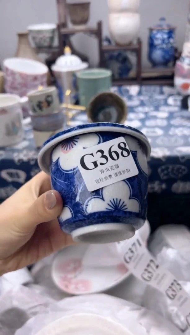 瓷片大**?   G368