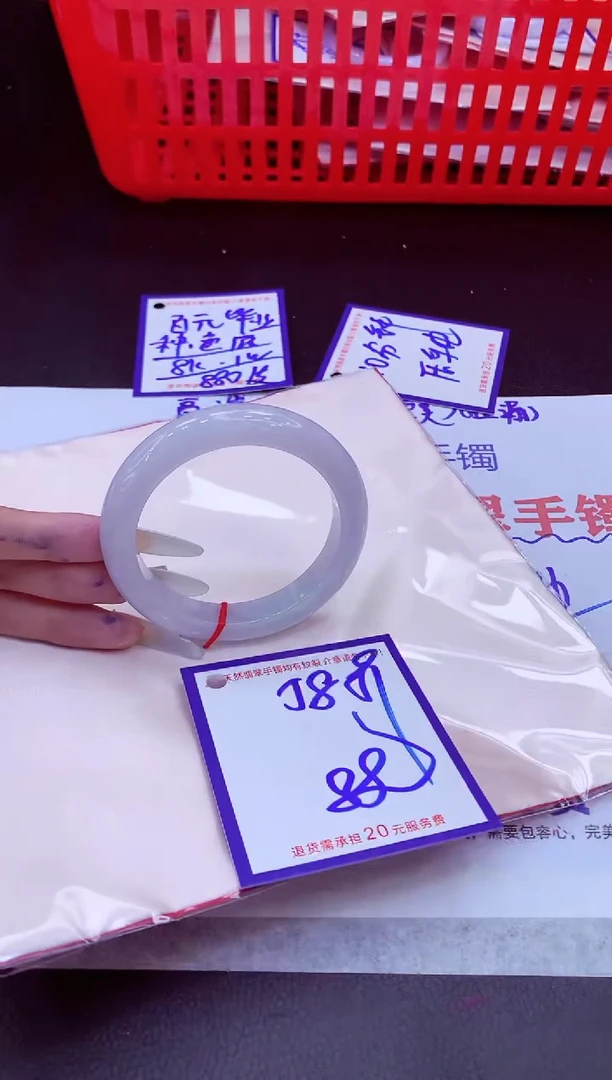 未镶嵌手镯翡翠11111111