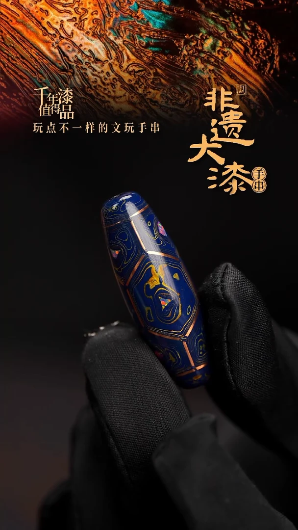 40mm闽越漆艺非遗桶珠挂脖吊坠配饰