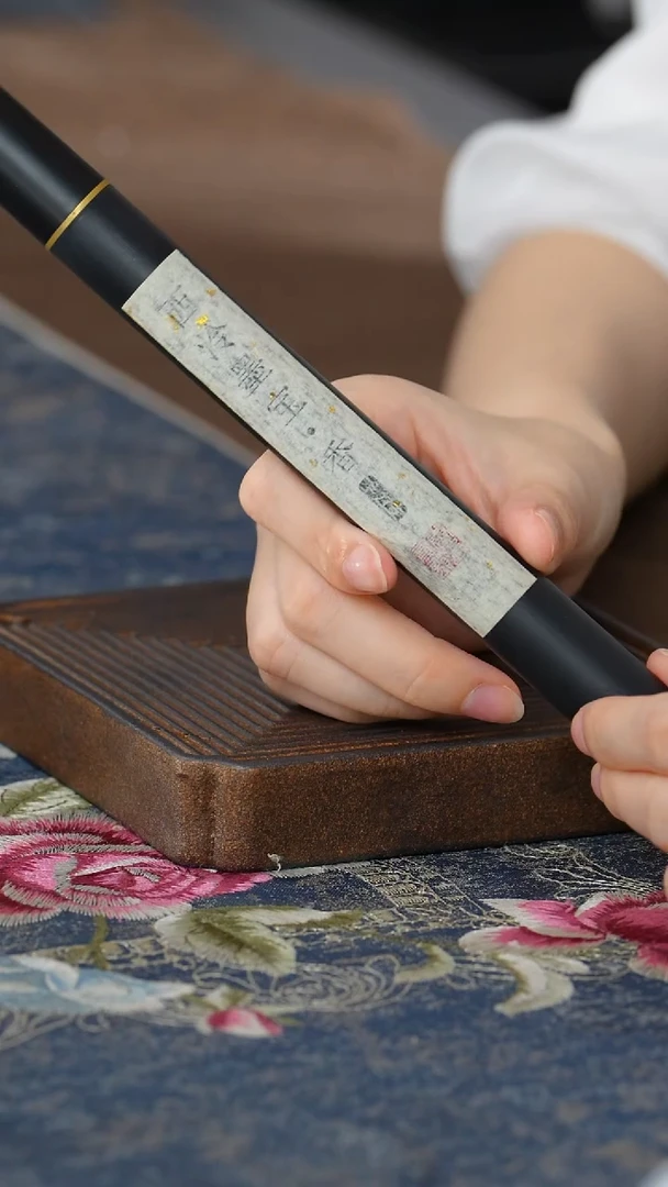 【西泠墨宝.香】【西泠墨宝.香】