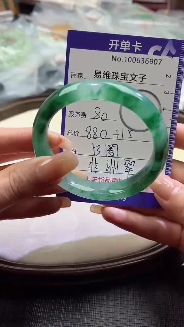 【闪购商品】石英质玉颈饰未镶嵌非洲翠100636907