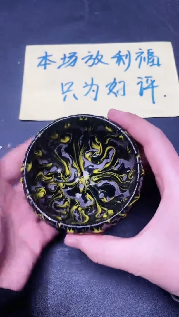 【闪购商品】茶盏155微瑕