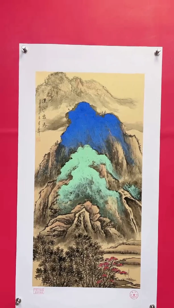 【闪购商品】国画23-莫远峰-绘画作品