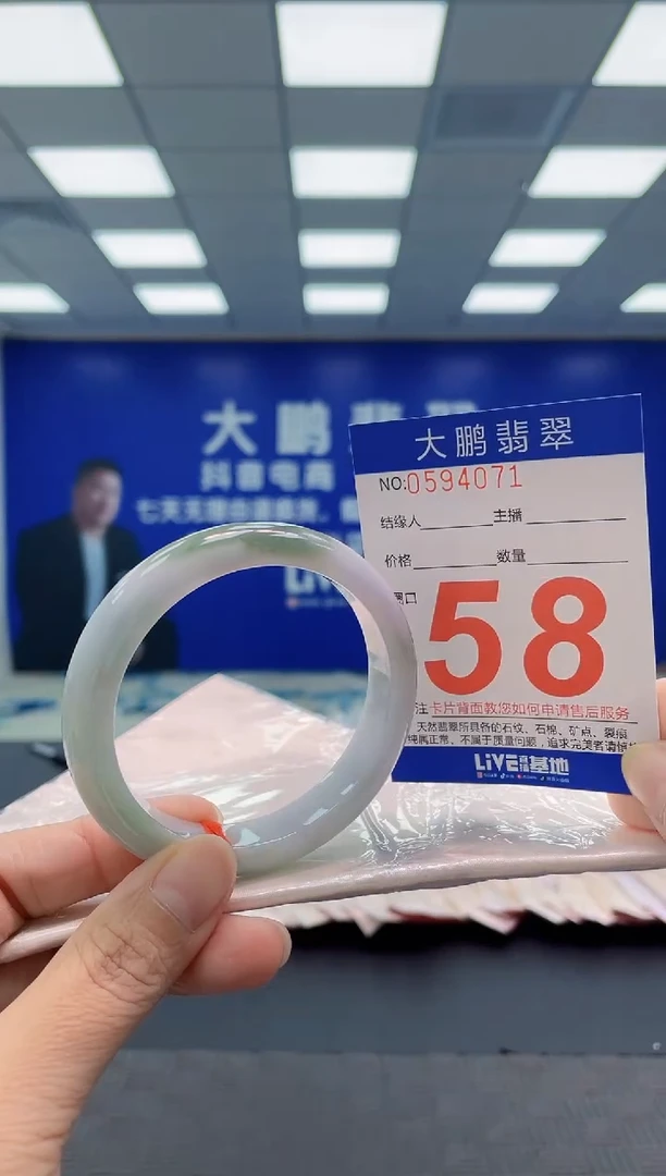 未镶嵌手镯翡翠AAAAAAAAAA