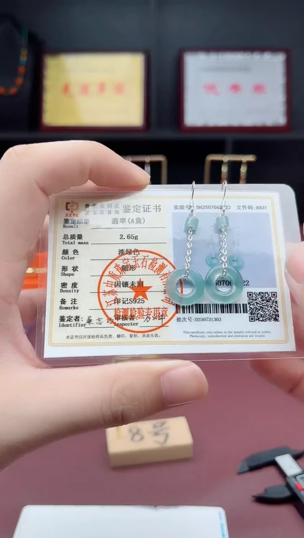 银S925镶嵌翡翠耳饰811