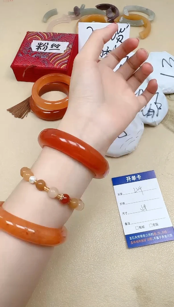 石英质玉手镯未镶嵌244/58