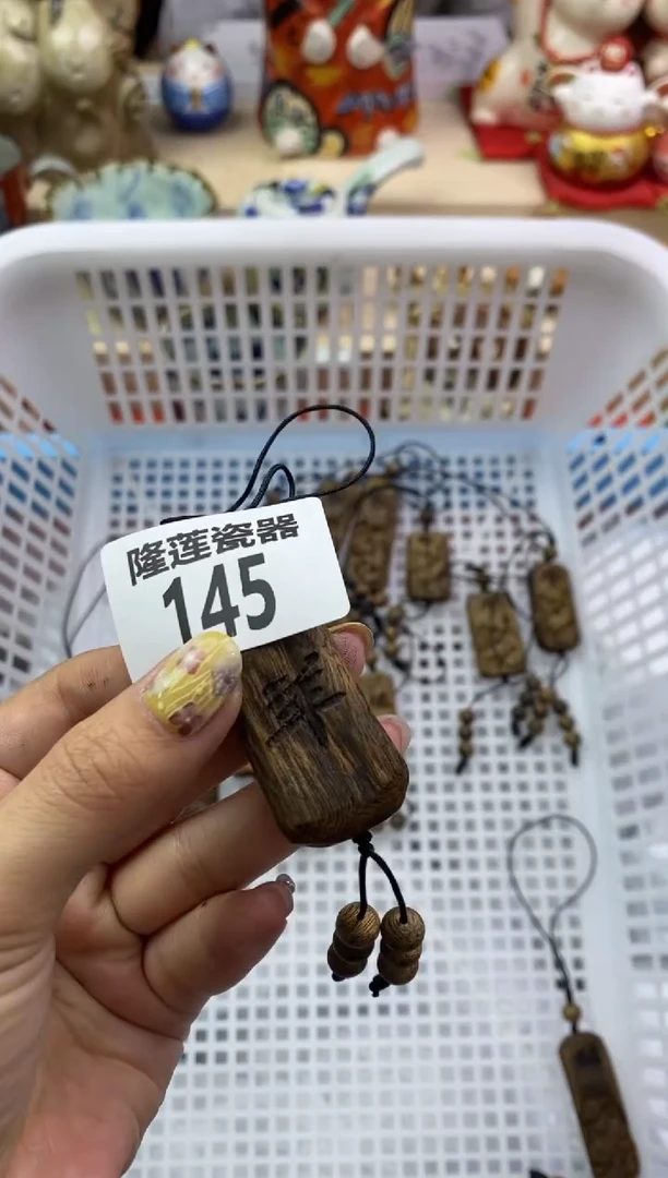 瓷片隆莲瓷器欢迎大家