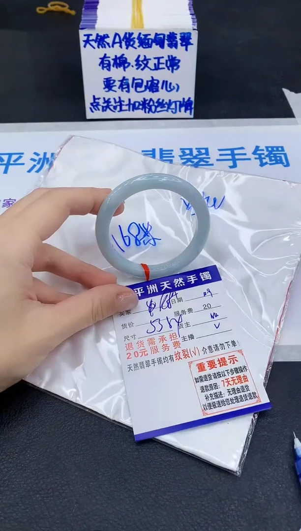 未镶嵌手镯翡翠11