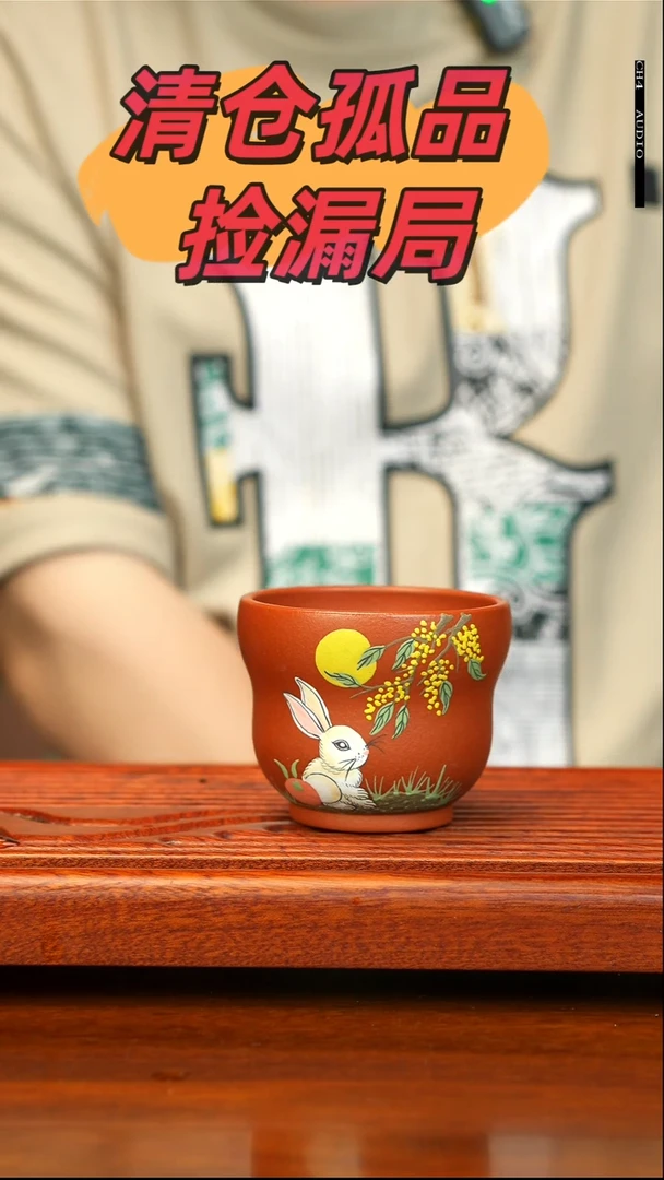 紫砂茶宠宜兴紫砂