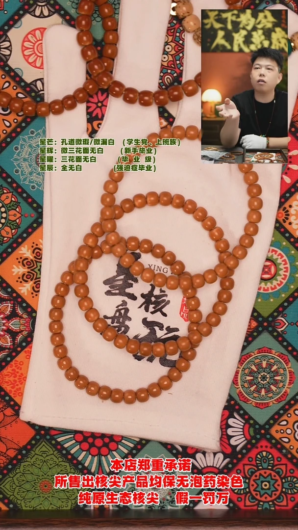 手串橄榄核mm老挝极限弧单圈核尖手串