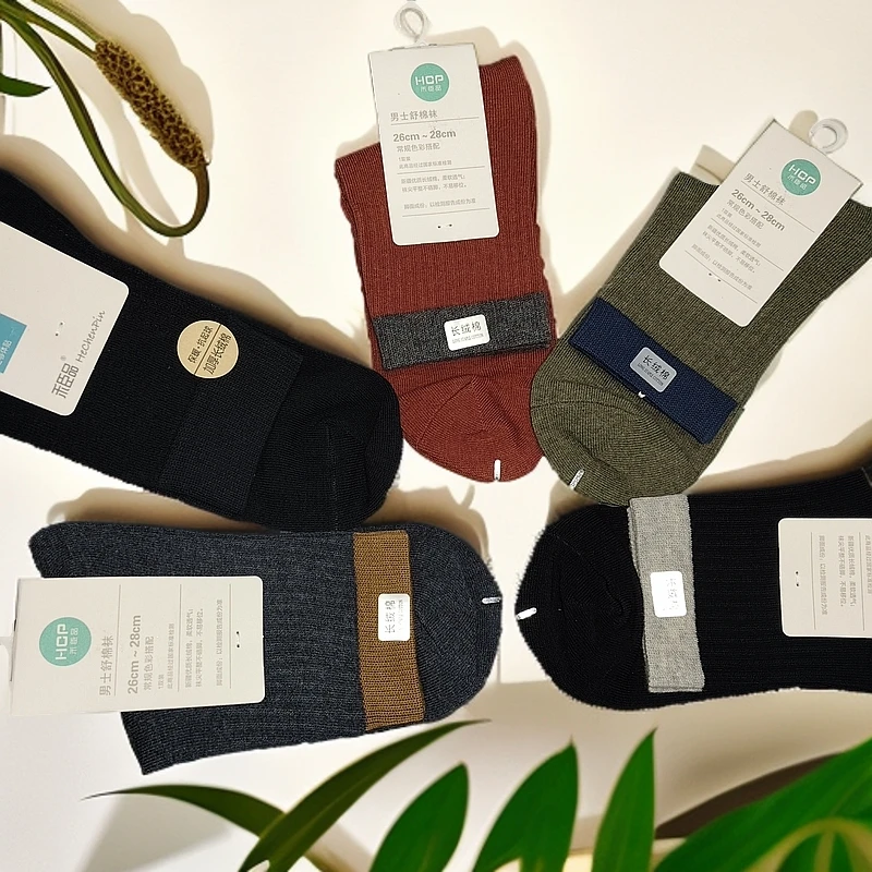 中筒袜纯色运动风印花防汗