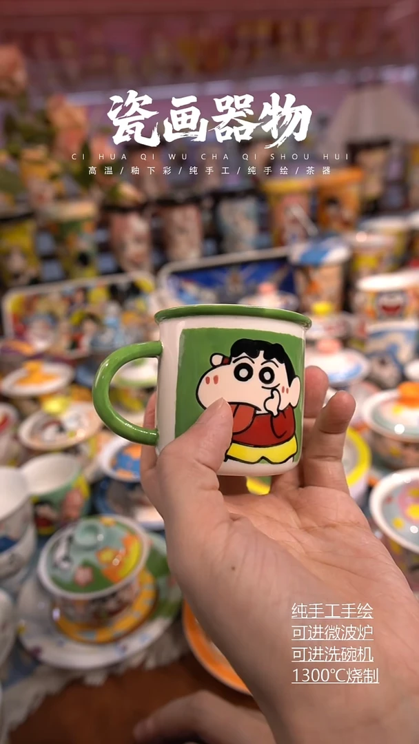 高温釉下彩纯手工手绘陶瓷