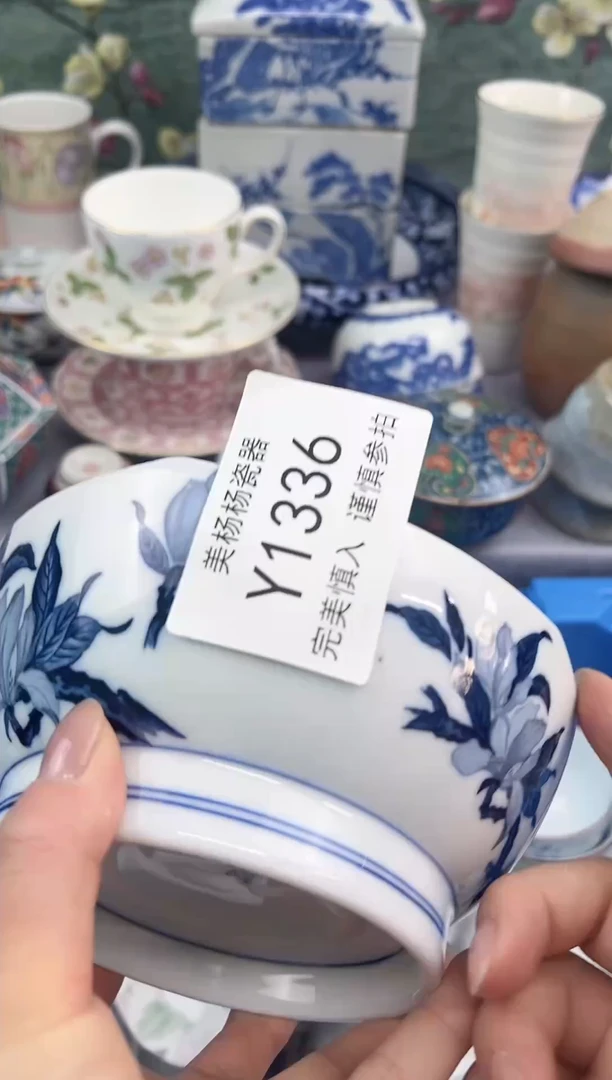 黑**?美杨杨瓷器工艺品链接1336