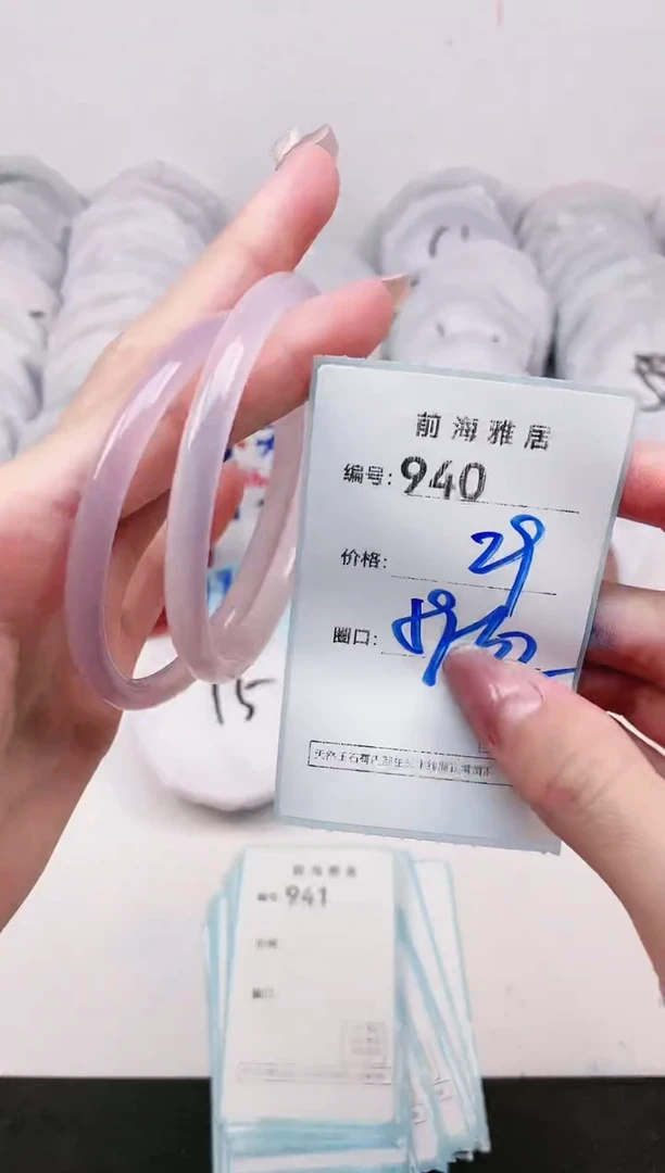 【闪购商品】玛瑙/玉髓手镯未镶嵌940