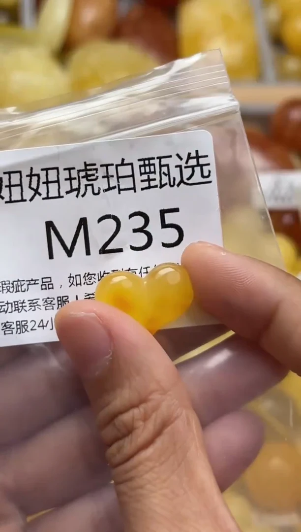 裸石蜜蜡未镶嵌天然蜜蜡微瑕珠子 假一赔万