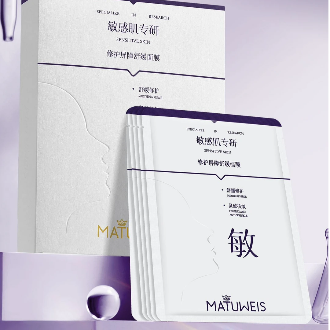 【诺欣专属】MATUWEIS梦黛薇斯敏感肌专研修护屏障舒缓面膜
