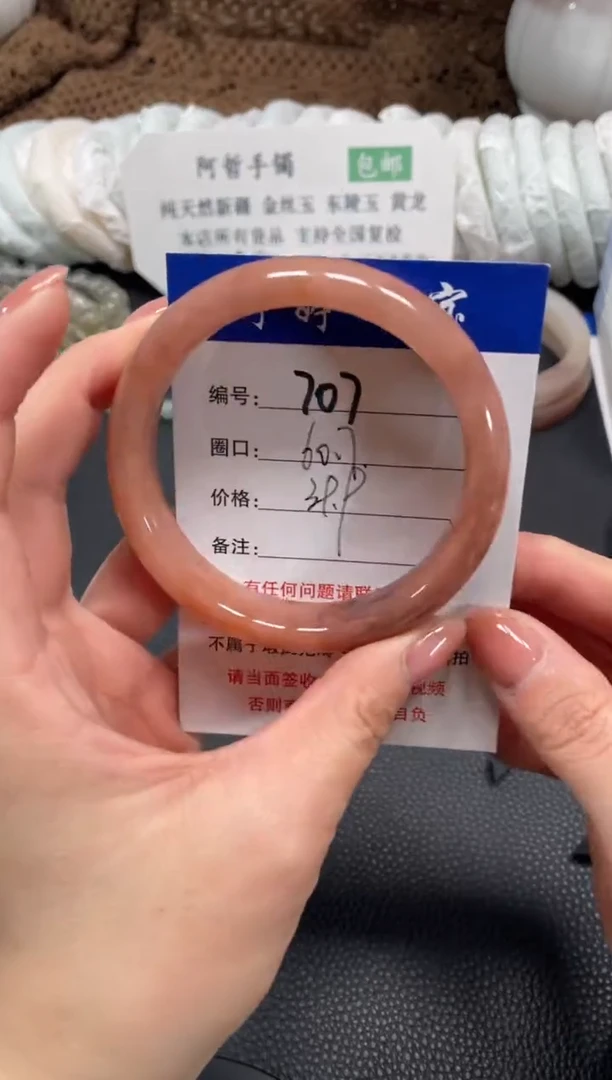 未镶嵌手镯石英质玉60.7