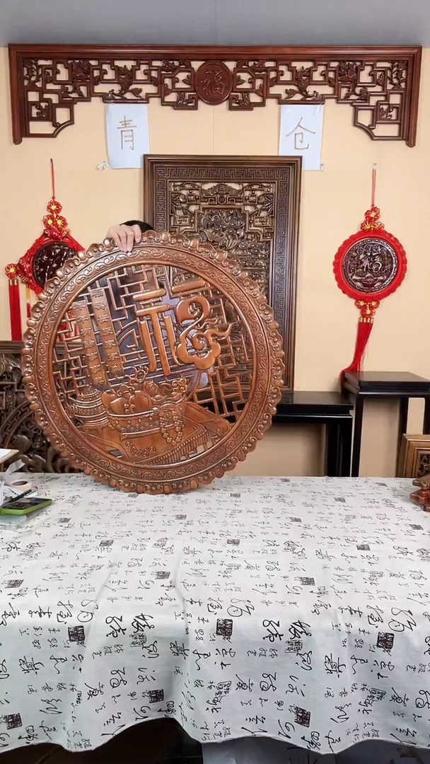 香樟木清仓处理默认微瑕，介意勿拍直径78公分聚宝祥云福
