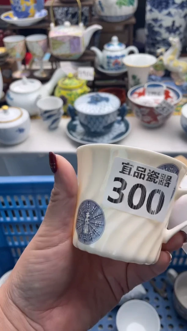 【闪购商品】瓷片宜品陶瓷感谢支持