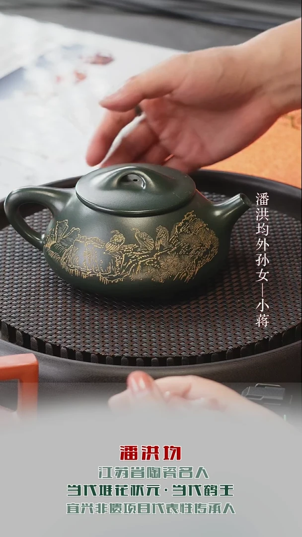茶壶紫砂PHJ141景舟石瓢老绿泥350cc
