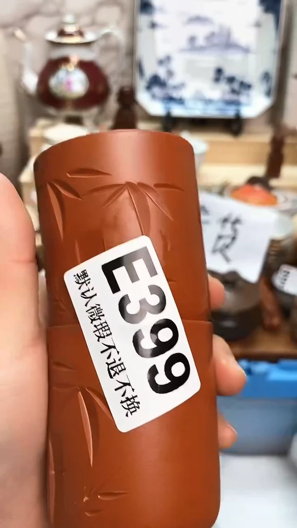 瓷片红*新号开播 全场28元包邮E399