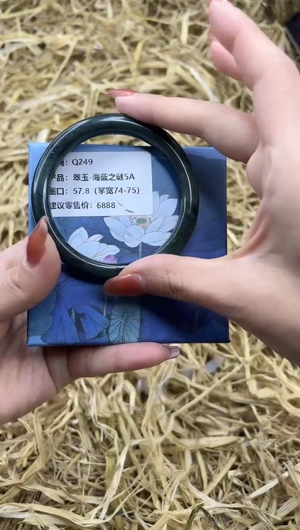 未镶嵌手镯石英质玉Q249-57.8