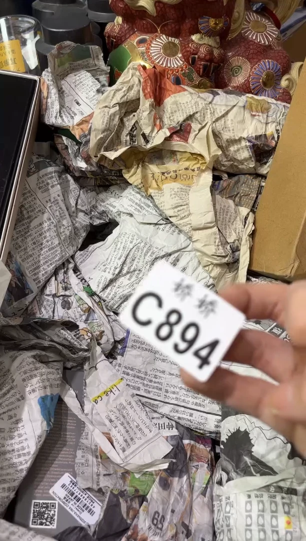 瓷片894心情不错心情不错