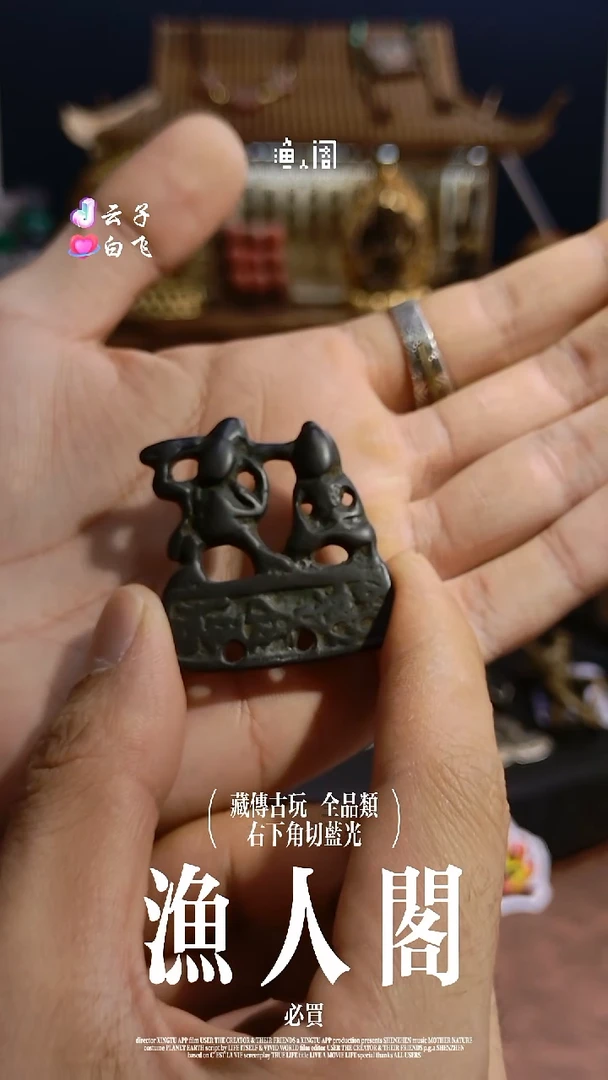 树脂制品啊啊啊啊啊啊啊