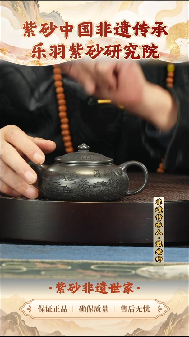 茶壶紫砂99.0099.00