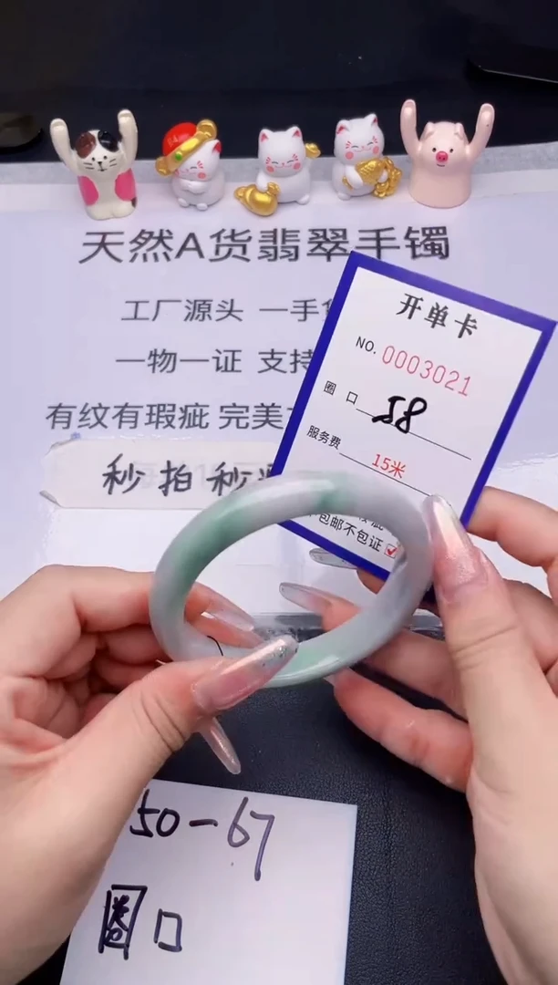 未镶嵌手镯翡翠翡翠手镯未镶嵌