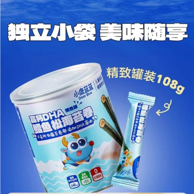 小鹿蓝蓝鳕鱼松海苔卷高钙DHA营养零食香脆可口